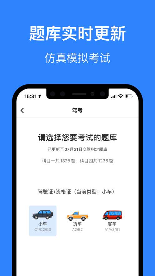 麦丘车主管家图4