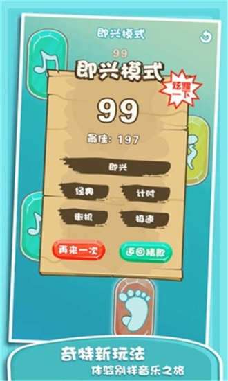 英雄暴走安卓版图4