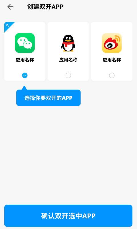 易开空间安卓版图3