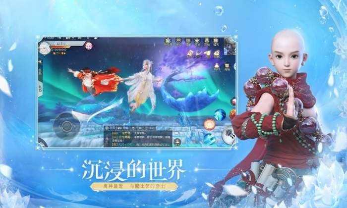 镇魔曲荣耀再临安卓版图3