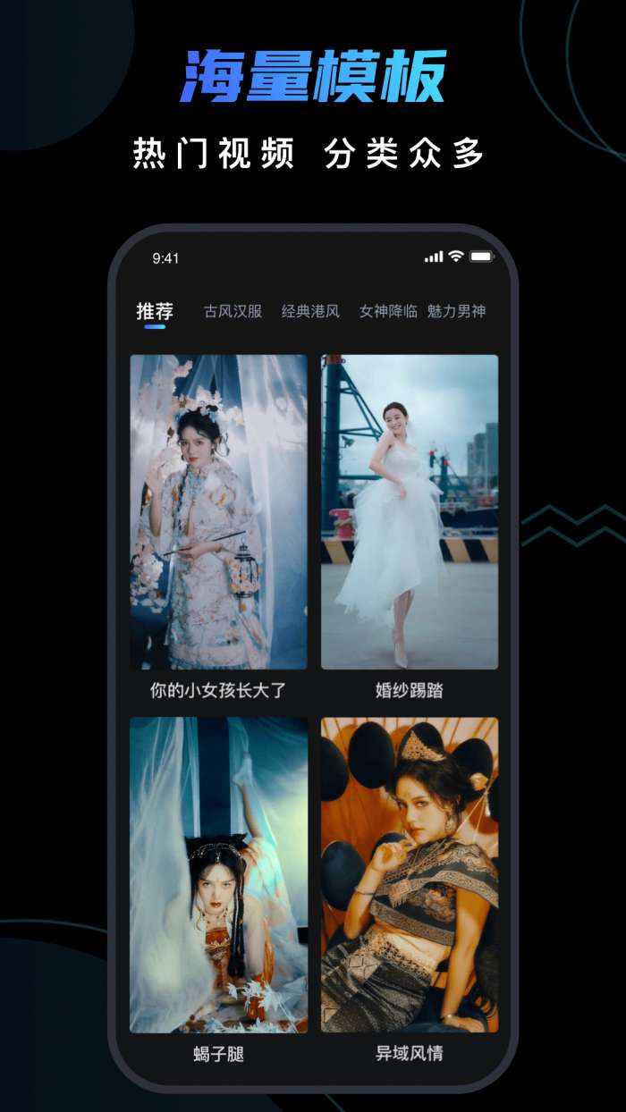 脸宝最新版图1