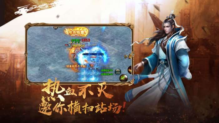 热血电竞游戏图5