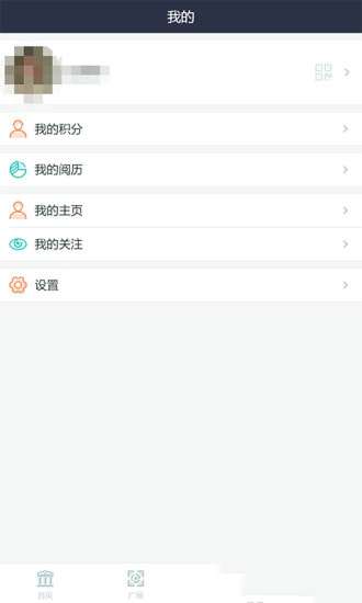 温州云图书馆图2