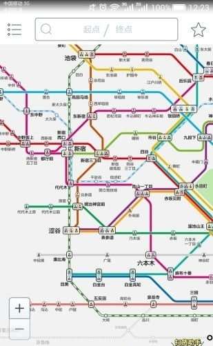 东京地铁查询软件图3