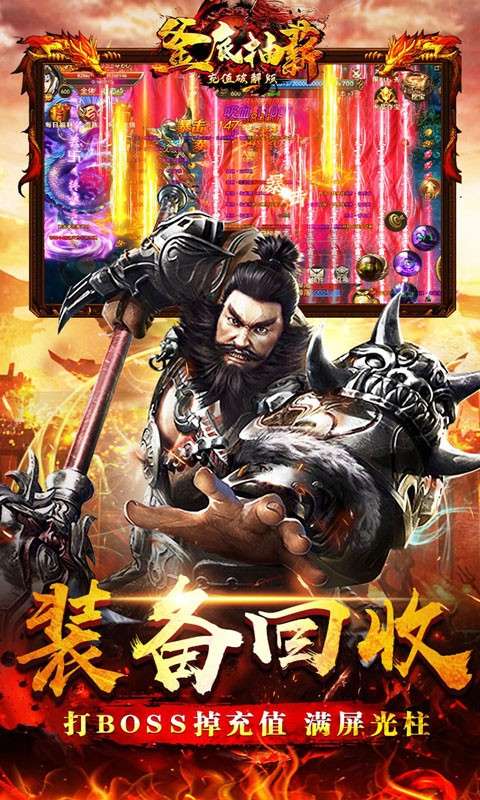 釜底抽薪游戏图2