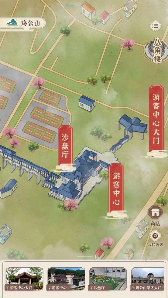 鸡公山智游5G图4