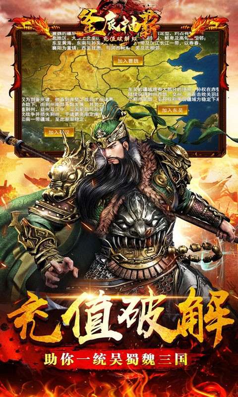 釜底抽薪游戏图3