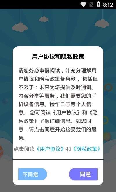 儿歌一点点最新版图3