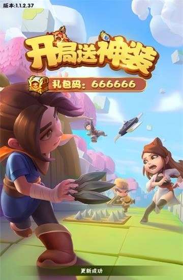 王者武侠游戏图3