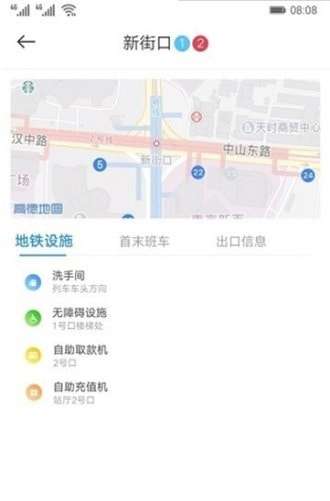地铁到站图2