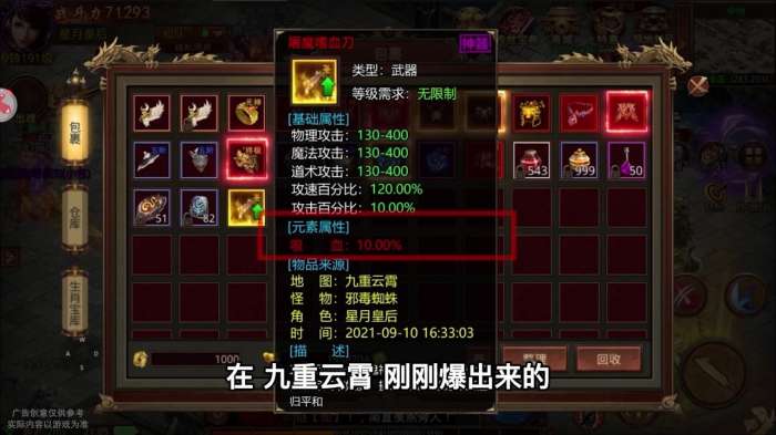 超变元神版图1