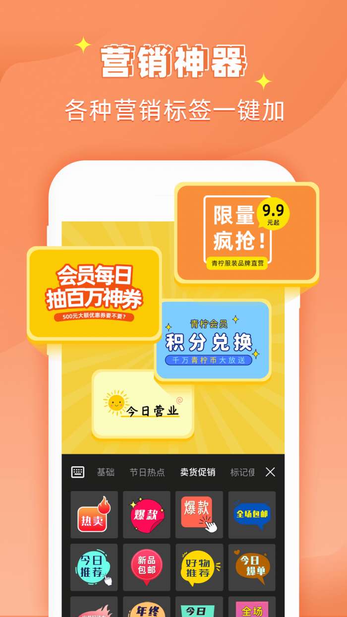 花样文字作图大师图1
