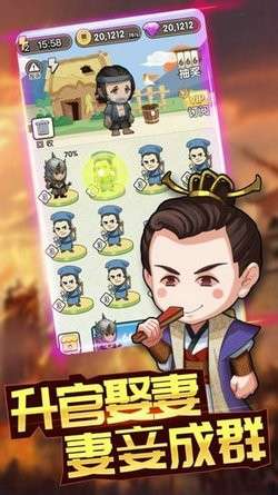 成语大富豪2图2