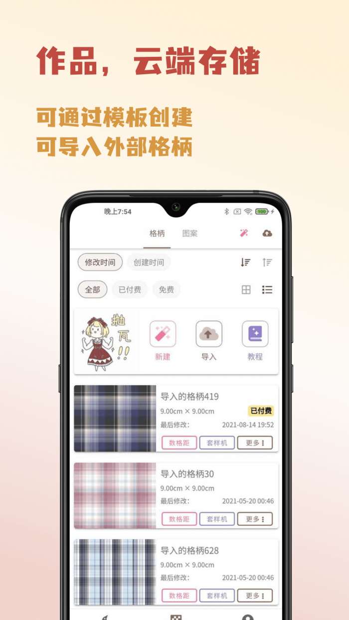 人形姬图5