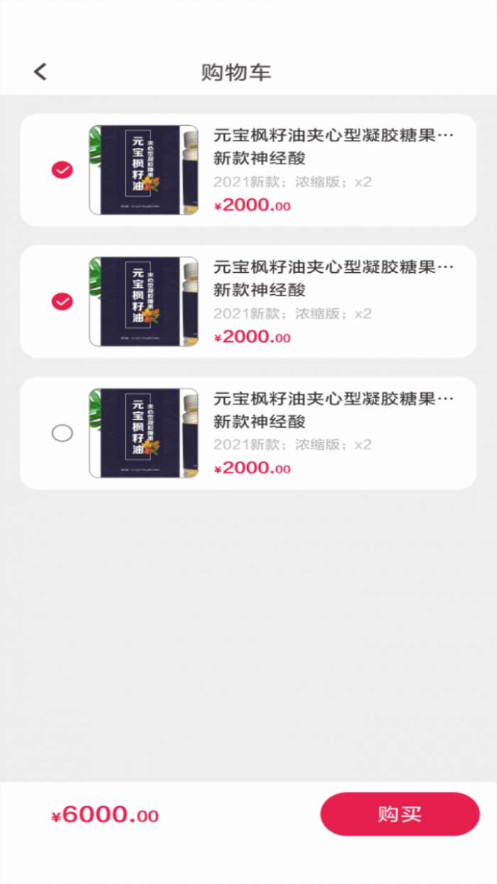 趣酷图3