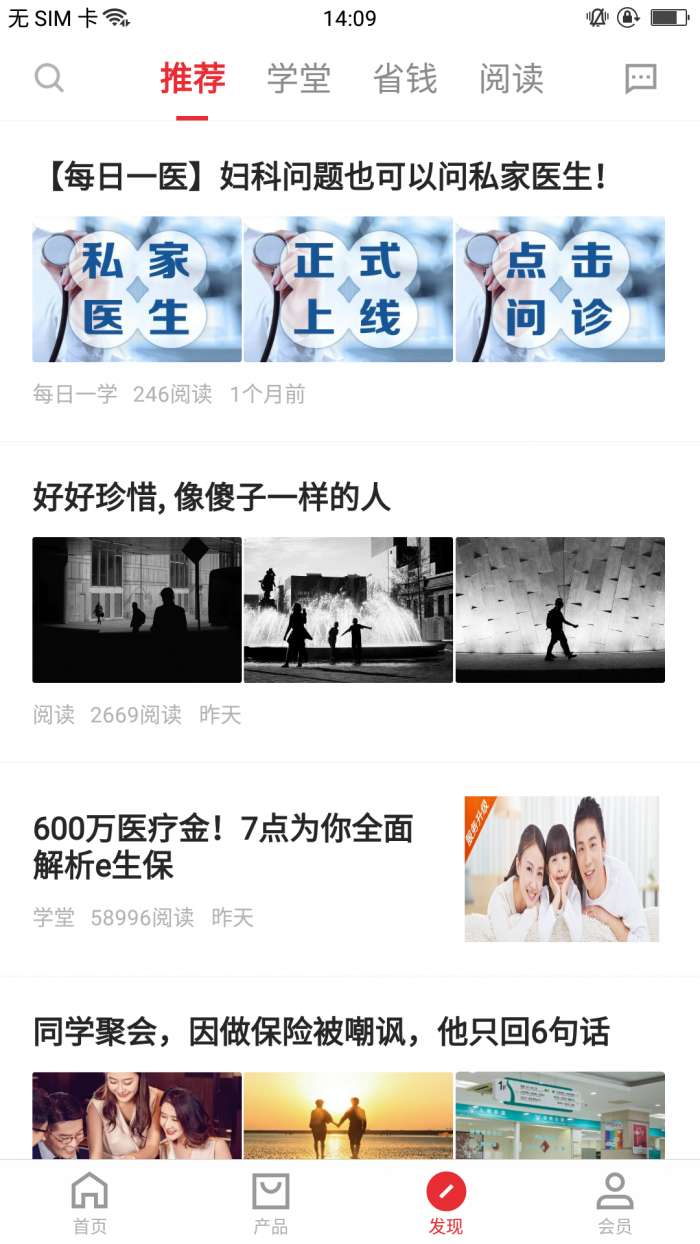 同学会图3