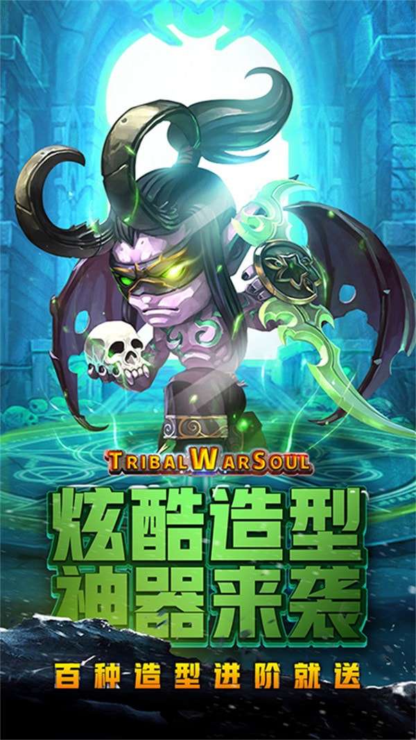 魔导英雄传说游戏图4