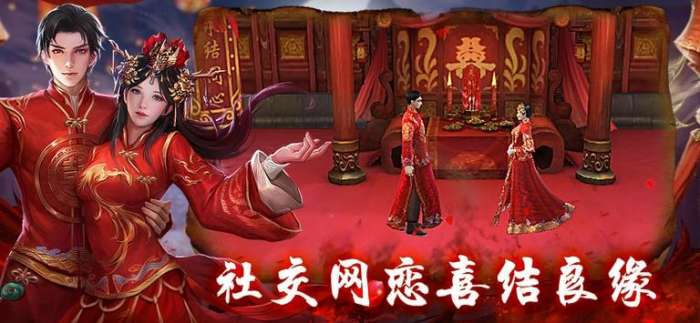 僵尸道长最新版图2