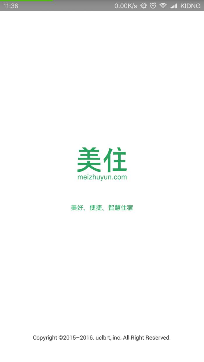美住官方版图1