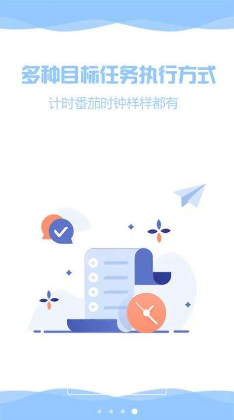 ZenTodo最新版图2