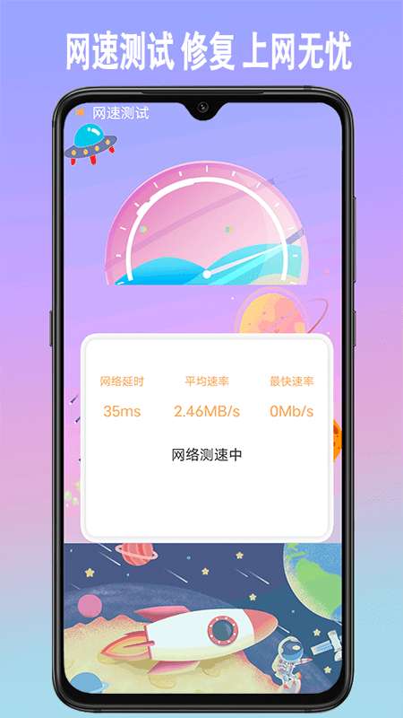 手机垃圾内存清理软件图3