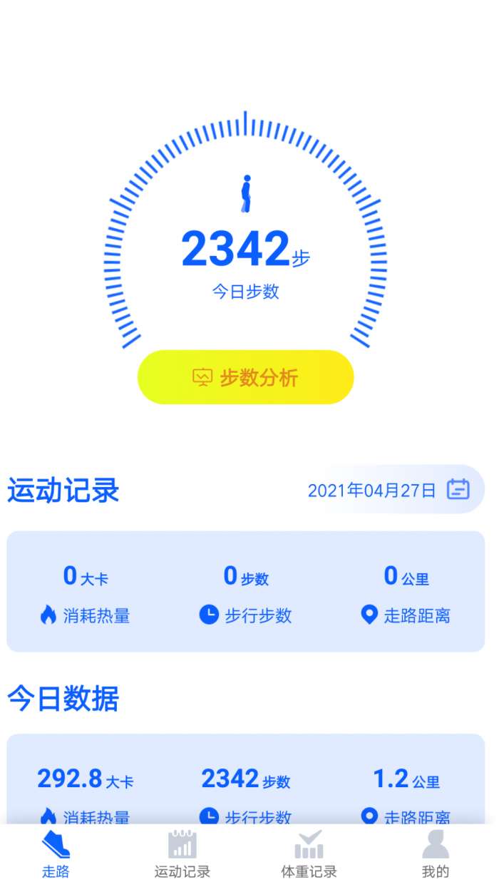 千步有宝最新版图4