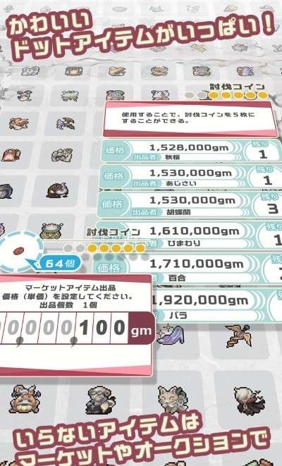 幻兽物语2手游最新版图3