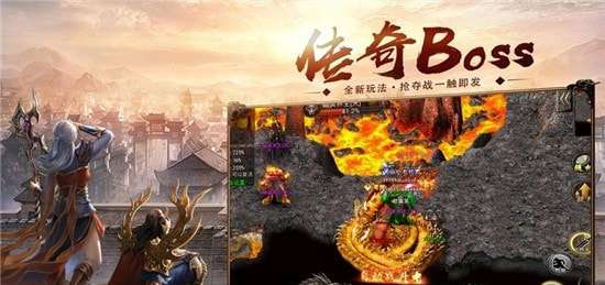 上古神器之屠龙之刃手游图4