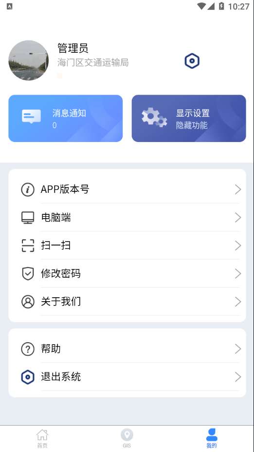 数字农路最新版图2