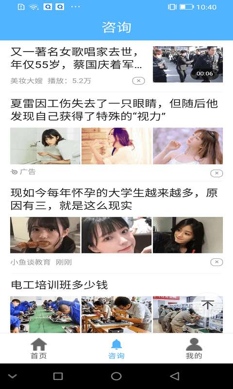 嘿鸭汽车资讯安卓版图4