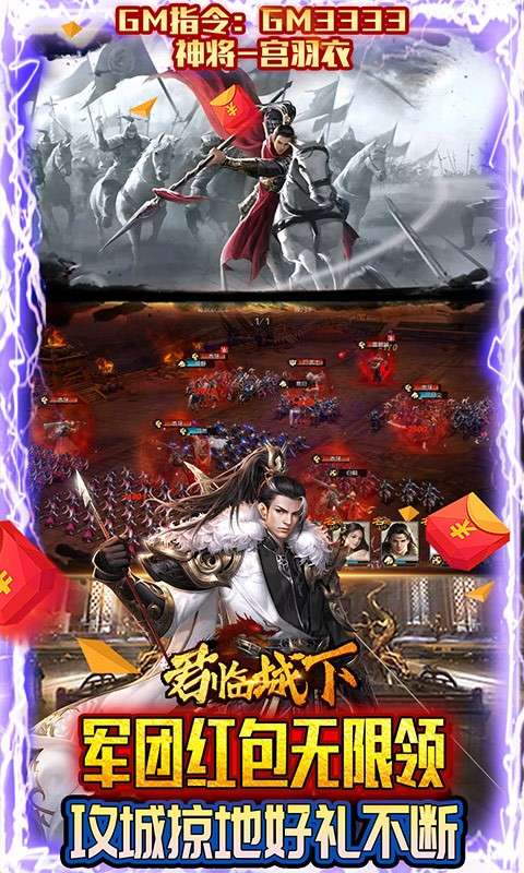 君临城下游戏图3