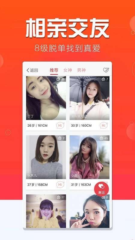 大宜宾图2