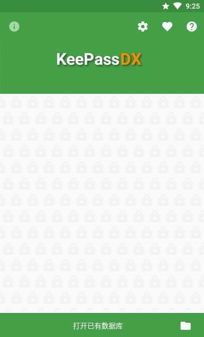KeepassDX密码管理图2