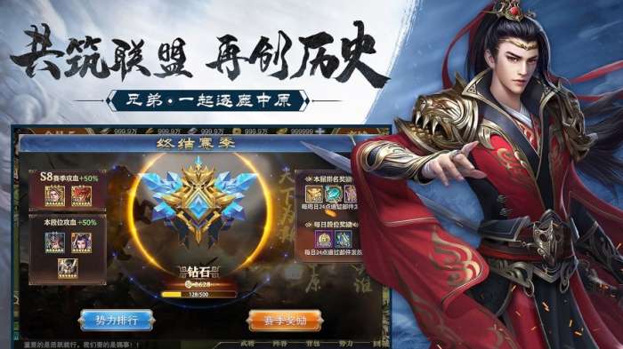 止戈之战无双群英传图3