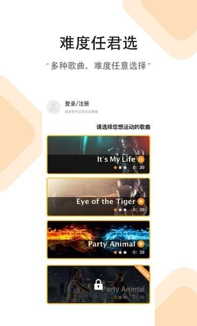 AI拳击图1