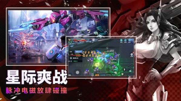 赛博幻想异星文明手游图5