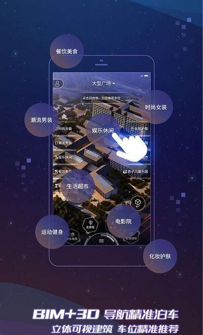 vbim停车图1
