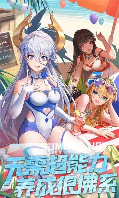 恶魔之光手游图3