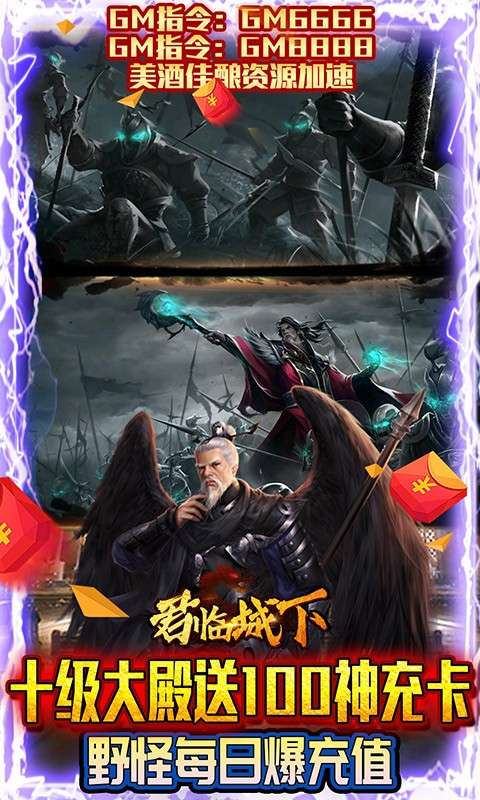 君临城下游戏图1