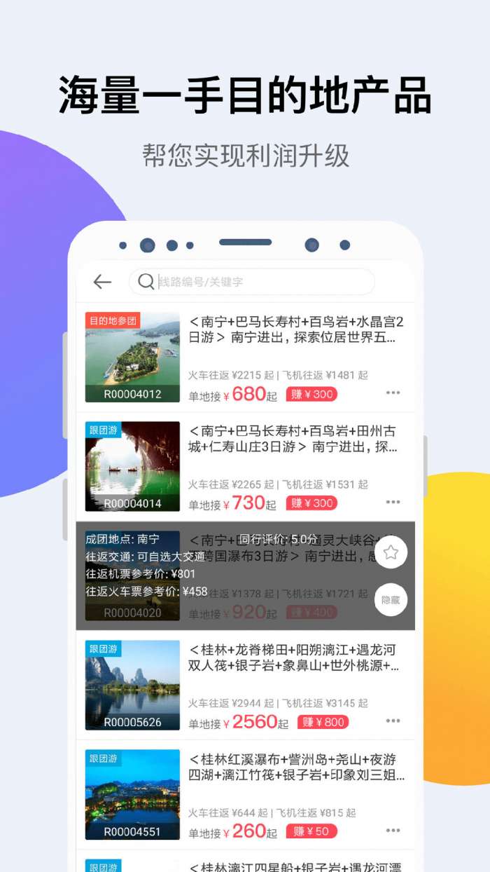 小八助理图2