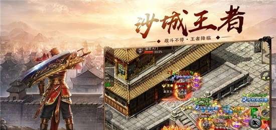 上古神器之屠龙之刃手游图2