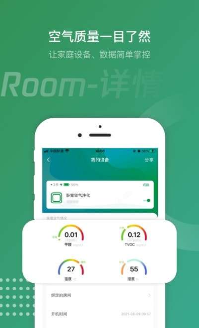 空气骑士图3