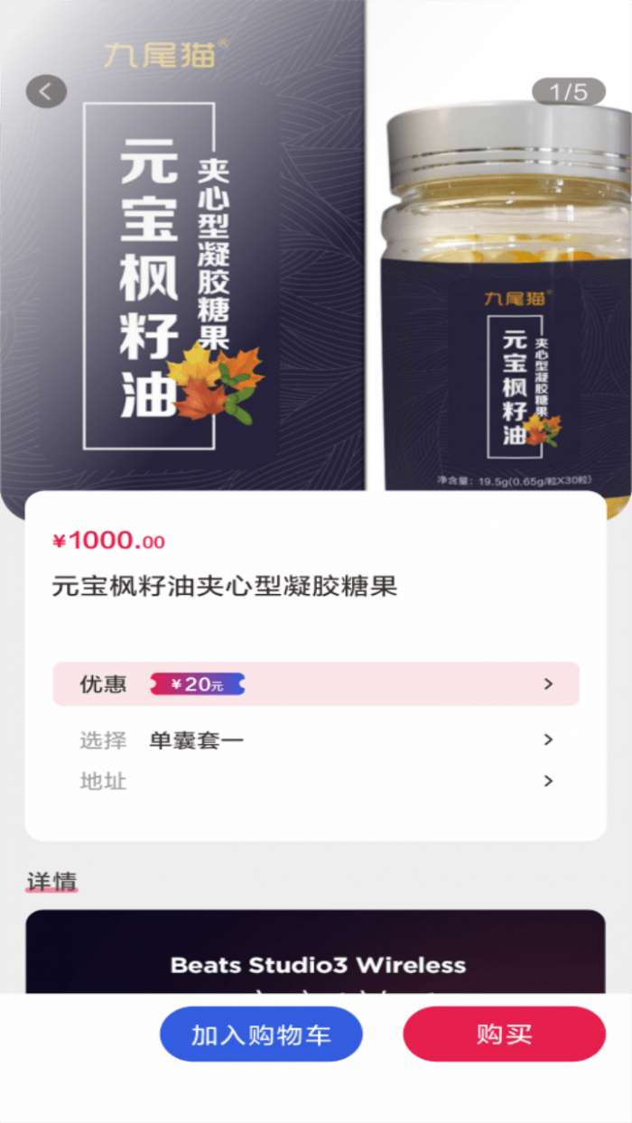 趣酷图2