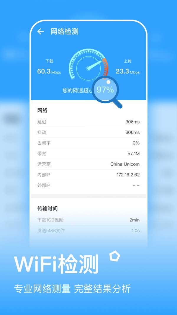 金牌清理安卓版图4