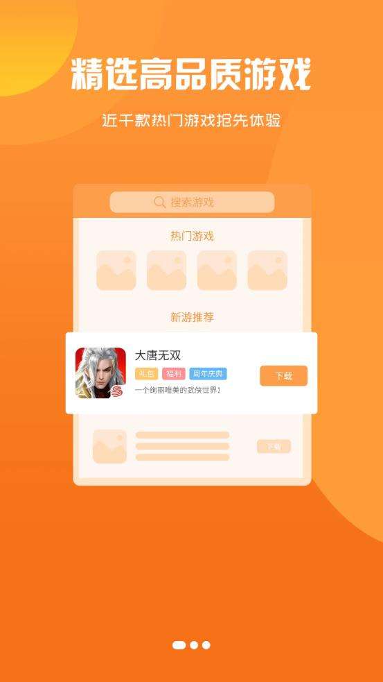 猫玩吧盒子最新版图1