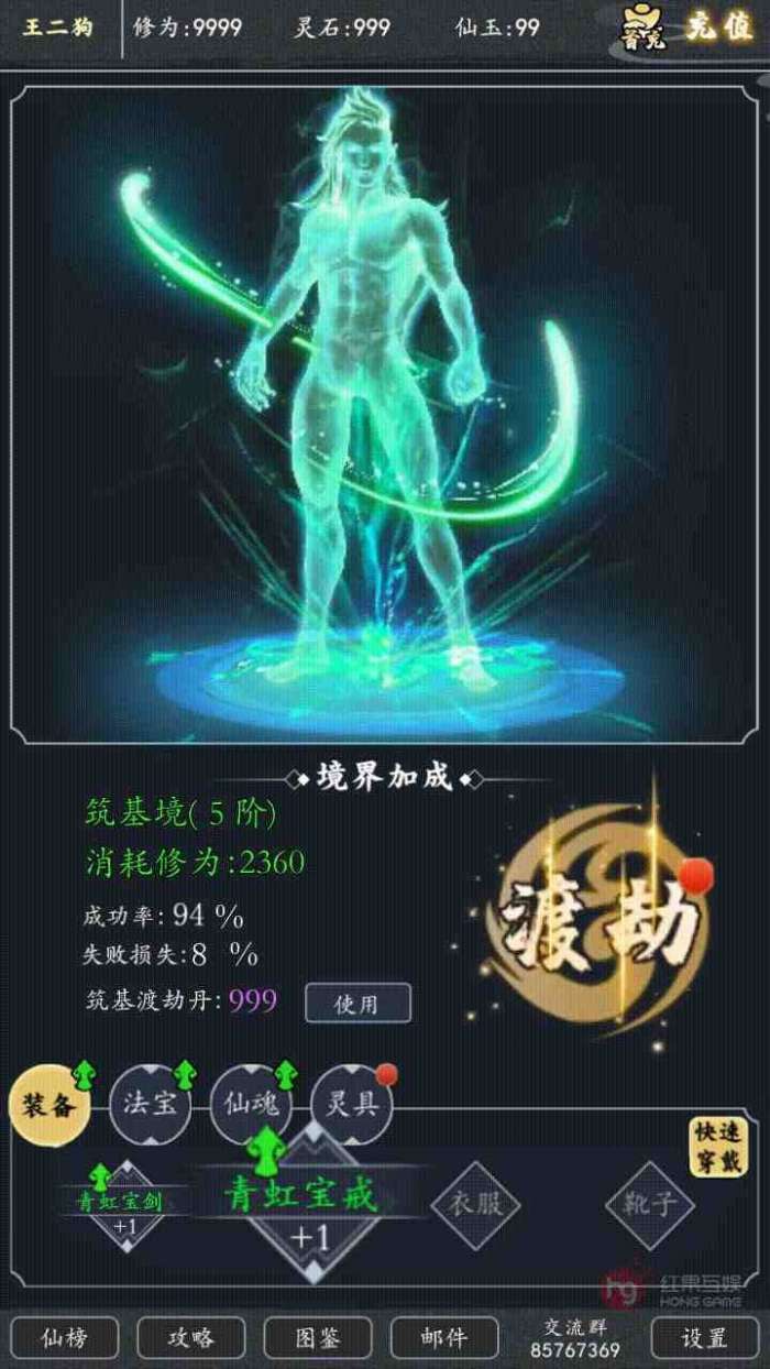 侠客行MUD游戏图3