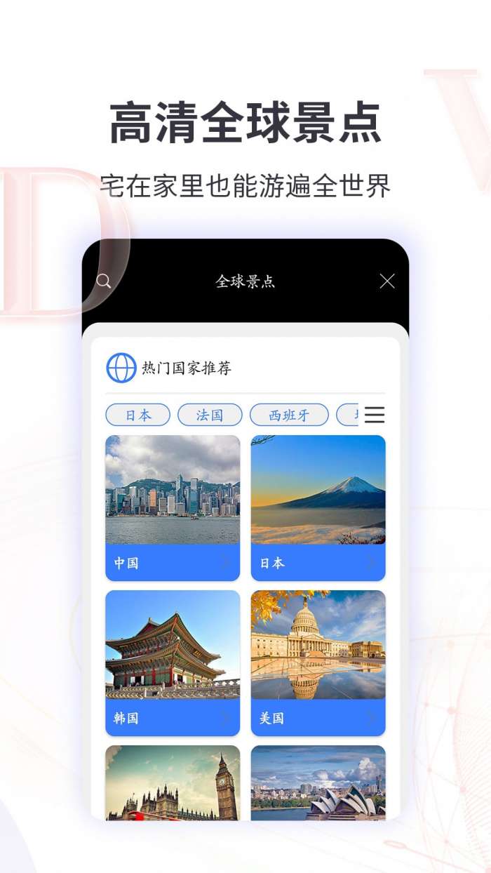 earth地球街景地图图3