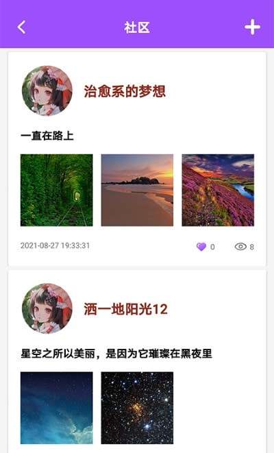 柠檬视频编辑器安卓版图1