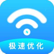 WIFI极速优化大师安卓版