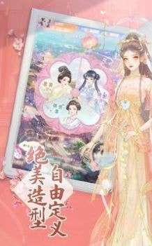 幻书镜花录游戏图2